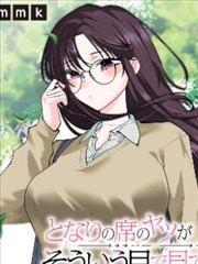 电梯里的第十三层短剧海报